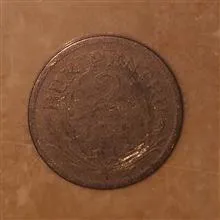 سکه