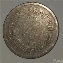 سکه