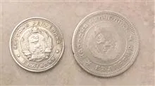 سکه