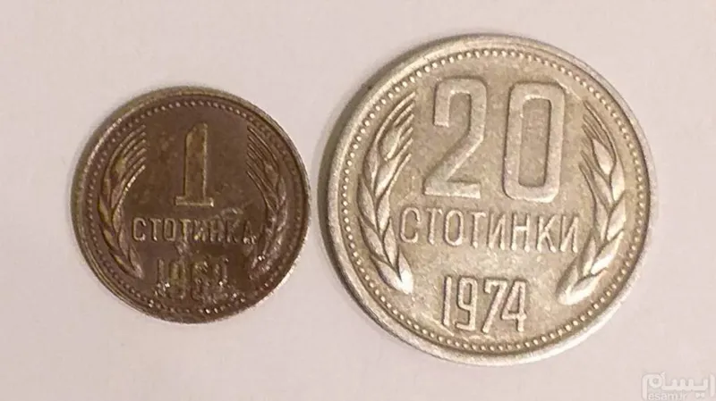 سکه 1 و 20 استونیکی 1962 و 1974 بلغارستان (کد343)