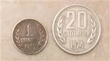 سکه