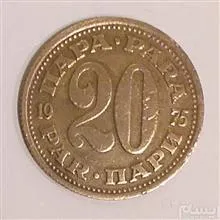 سکه