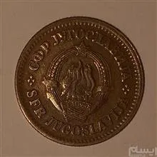 سکه