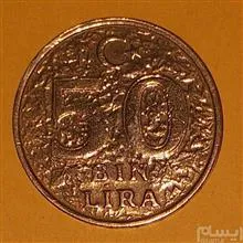 سکه