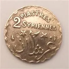 سکه