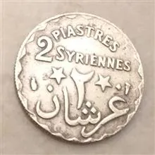سکه