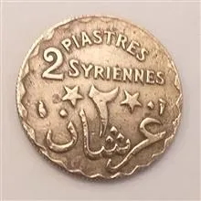 سکه