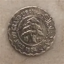 سکه