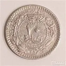 سکه