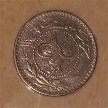 سکه