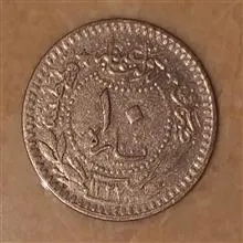 سکه