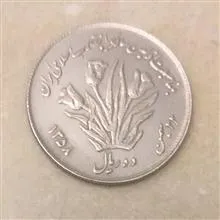 سکه