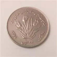 سکه