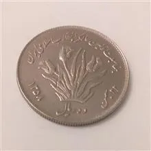سکه