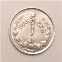 سکه