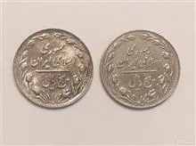 سکه