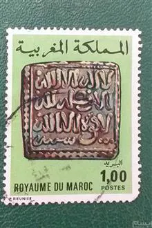 تمبر