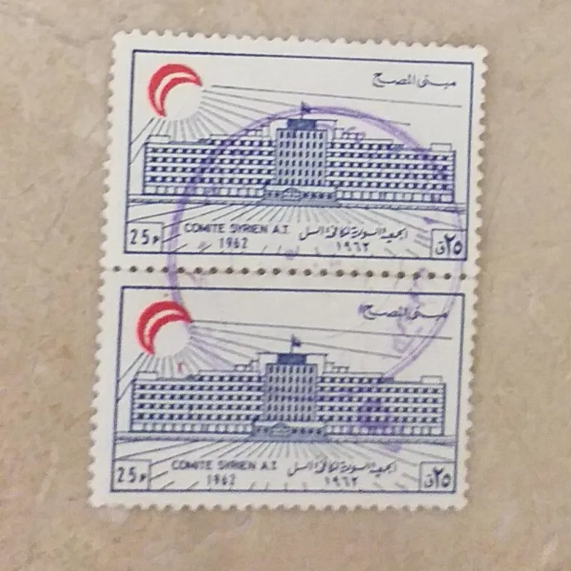 تمبر سوریه 1962 جفت ، اصل ( کد 1272 )