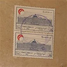 تمبر