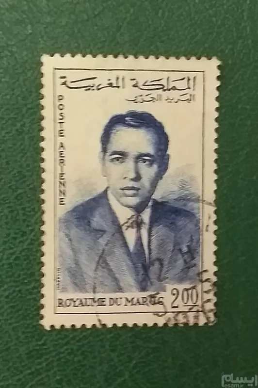 تمبر مراکش ، قدیمی کمیاب و اصل ( کد 1275 )