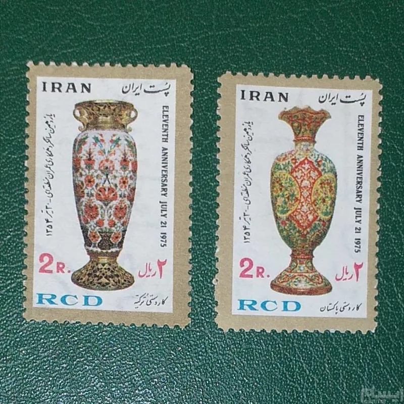 تمبر 1354 نو و اصل با فیلیگران (کد1263)