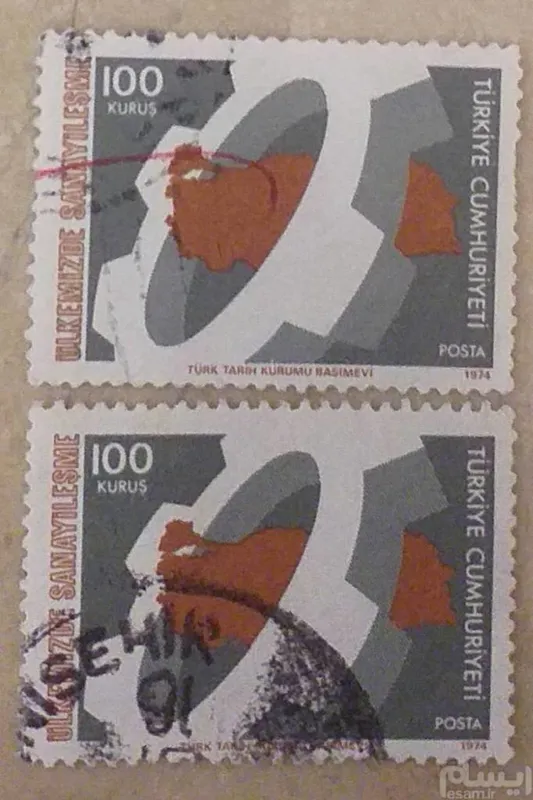 تمبر ترکیه 1974 ، جفت ، اصل (کد1259)
