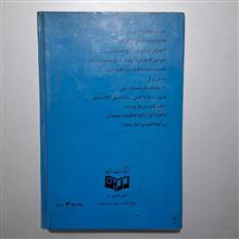 سپید