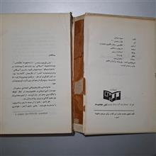 سپید