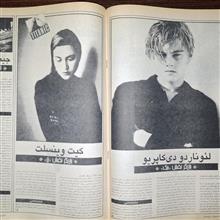 دنیای