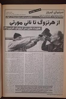 مجله