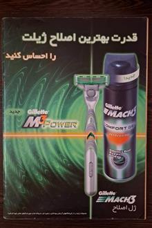 مجله