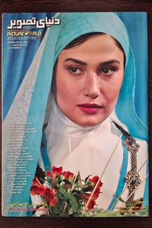 دنیای
