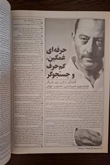 دنیای