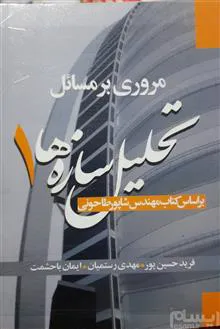 حل