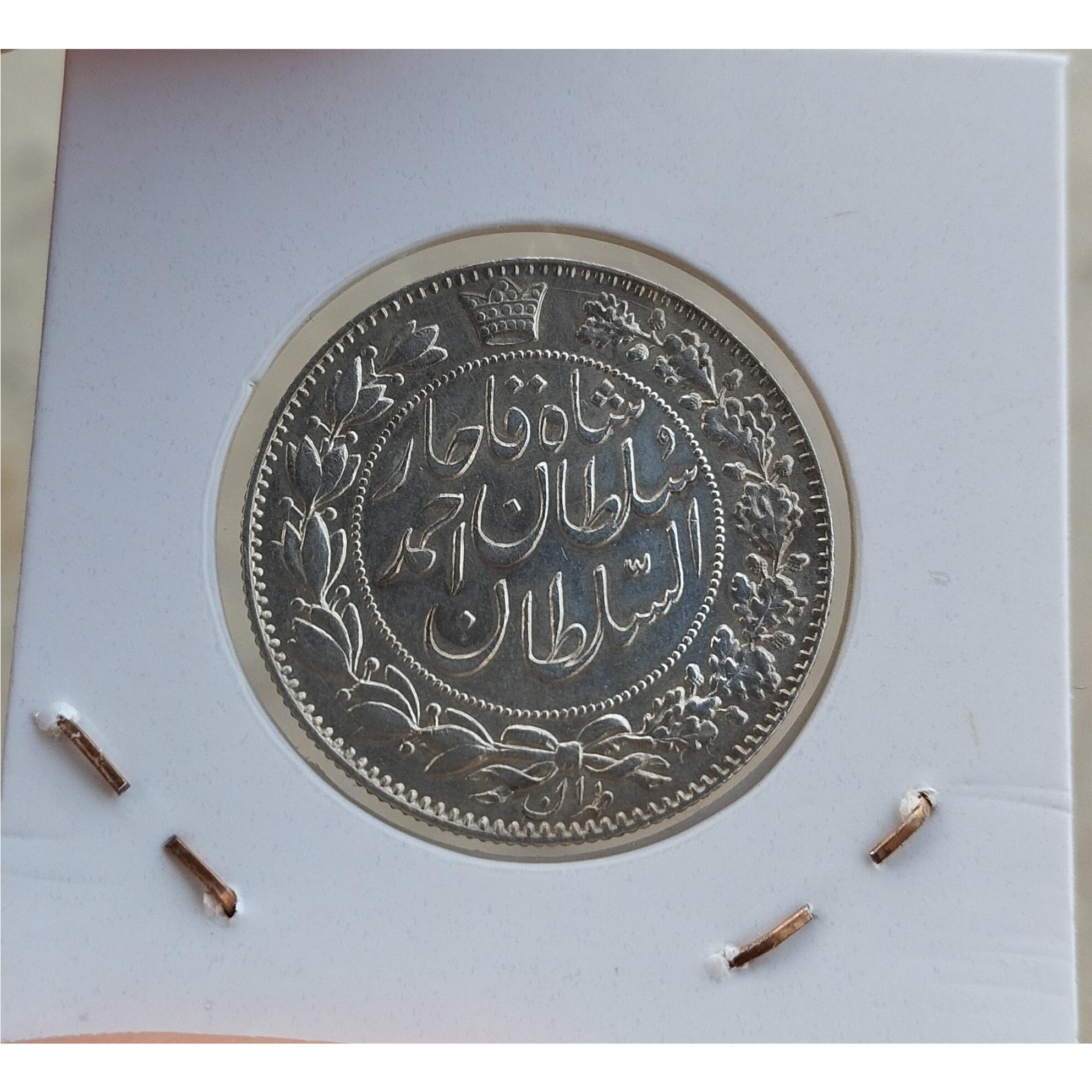 سکه نقره دوهزار دیناری خطی احمدشاه