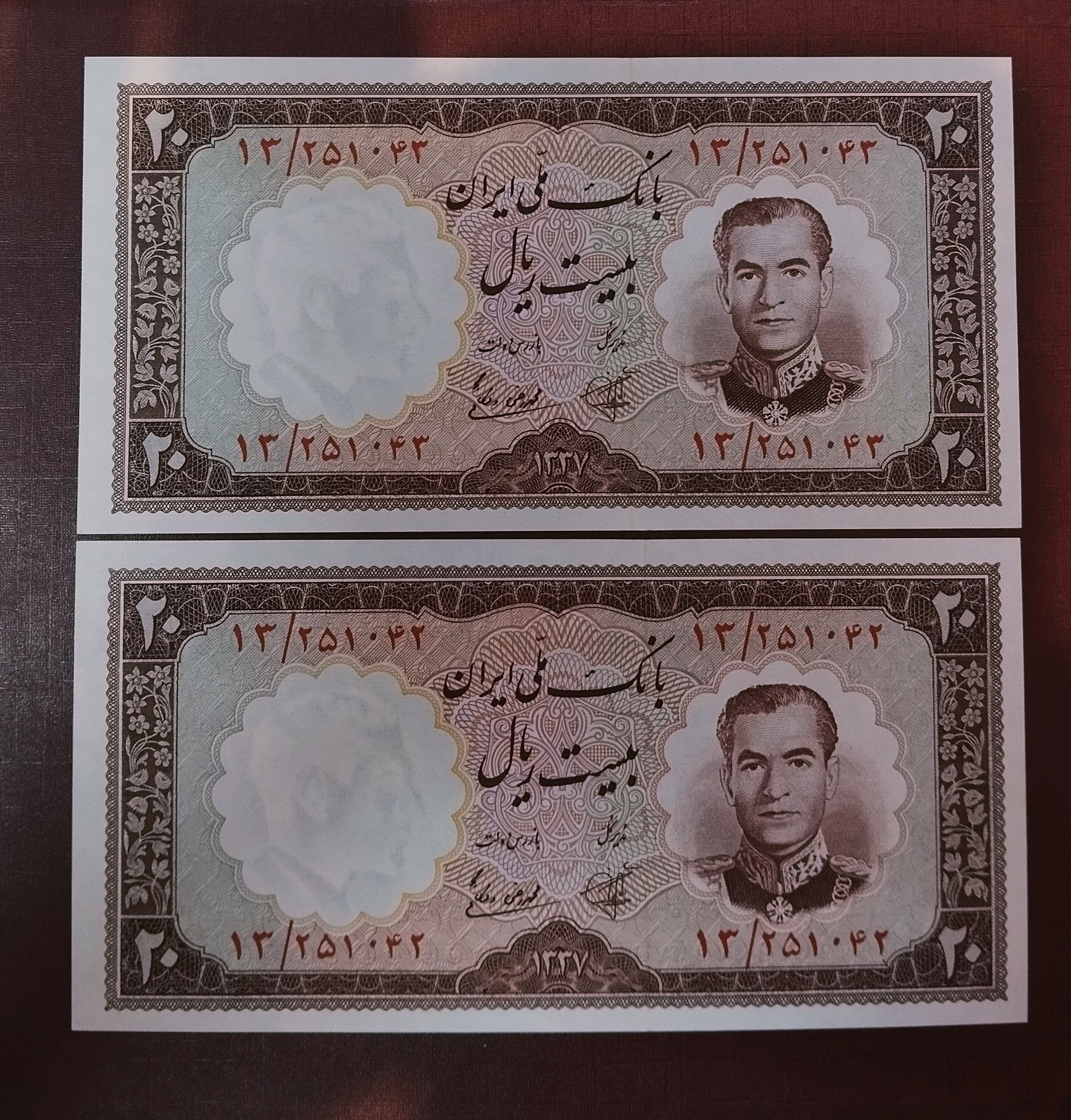 اسکناس جفت 20 ریال بانک ملی سری آخر(هفتم)توضیحات