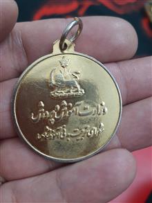 مدال