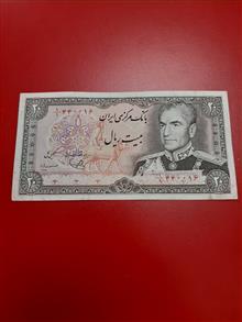 اسکناس