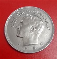 سکه