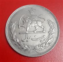 سکه