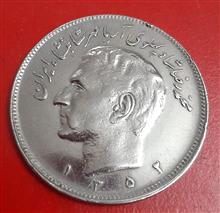 سکه