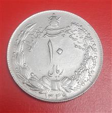 سکه