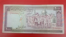 اسکناس