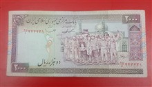 اسکناس