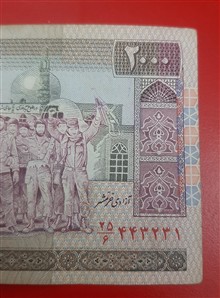 اسکناس