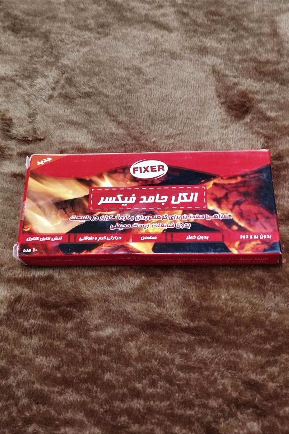 قرص اتش زا جامد