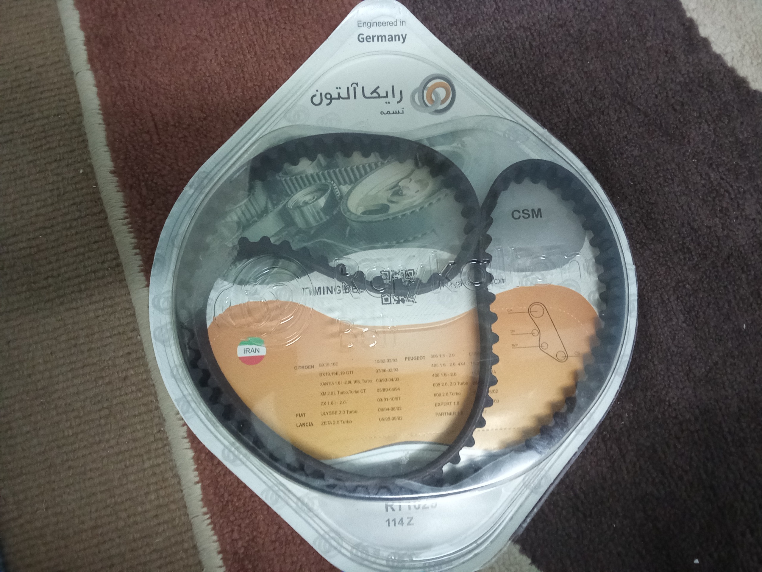تسمه تایم پژو405پارس1800