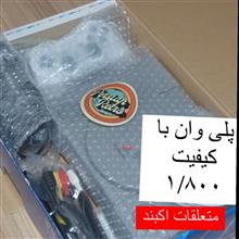 پلی