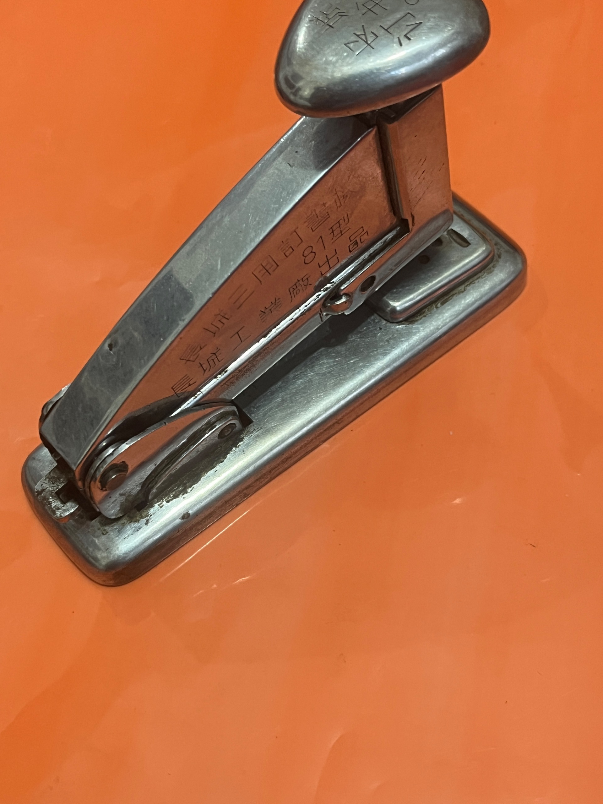 منگنه قدیمی 1954 کلکسیونی و نایاب