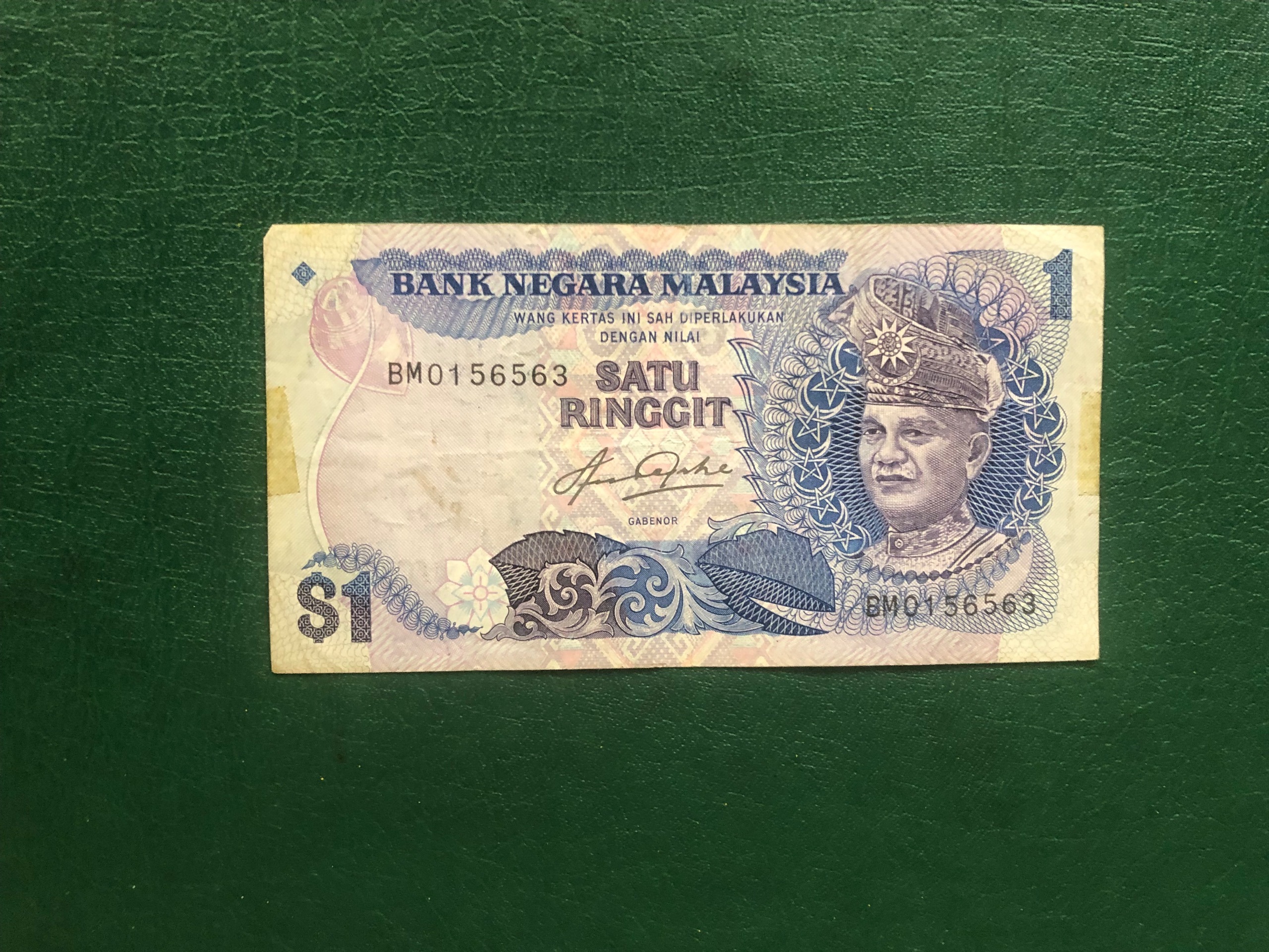  بانکی 1 رینگیت مالزی 1989